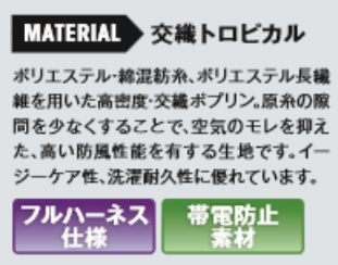Material コットンブロード Material コットンブロード