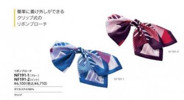 リボンブローチ 18-NF191 (40%OFF)