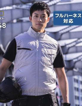 半袖ジャケット　31-EBA5149 (空調風神服)